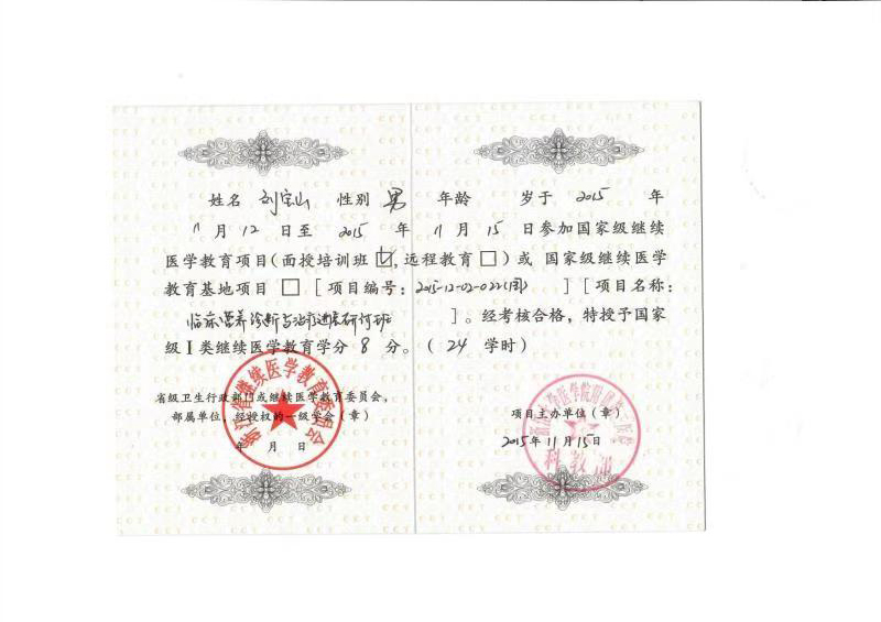 157507654821.jpg