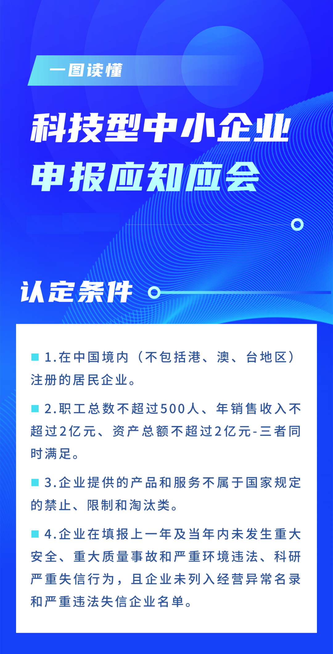 20220810173033gzeX.png