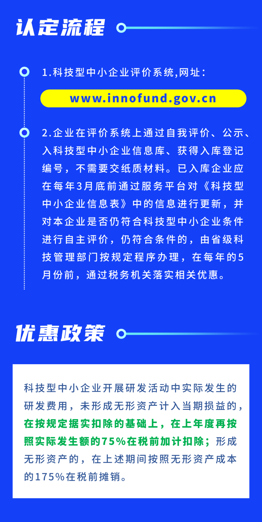 20220810173033nJwu.png